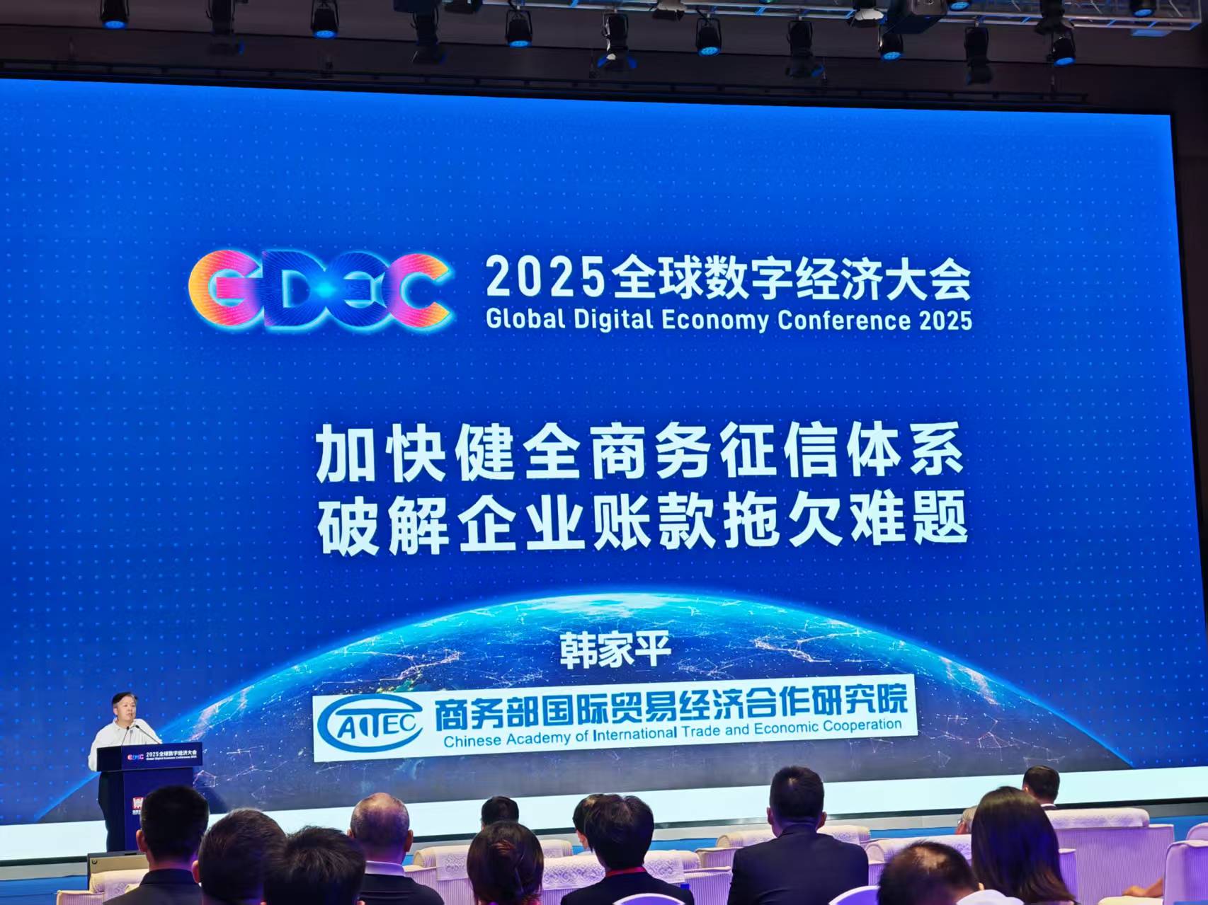 微信图片_20250704141504.jpg
