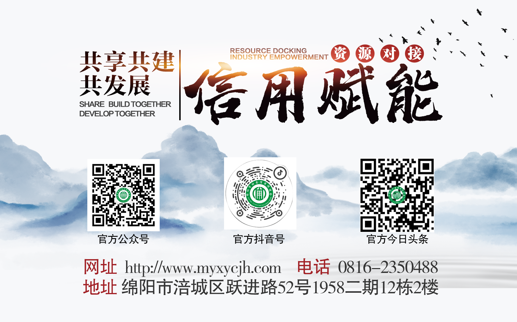 联系我们.png