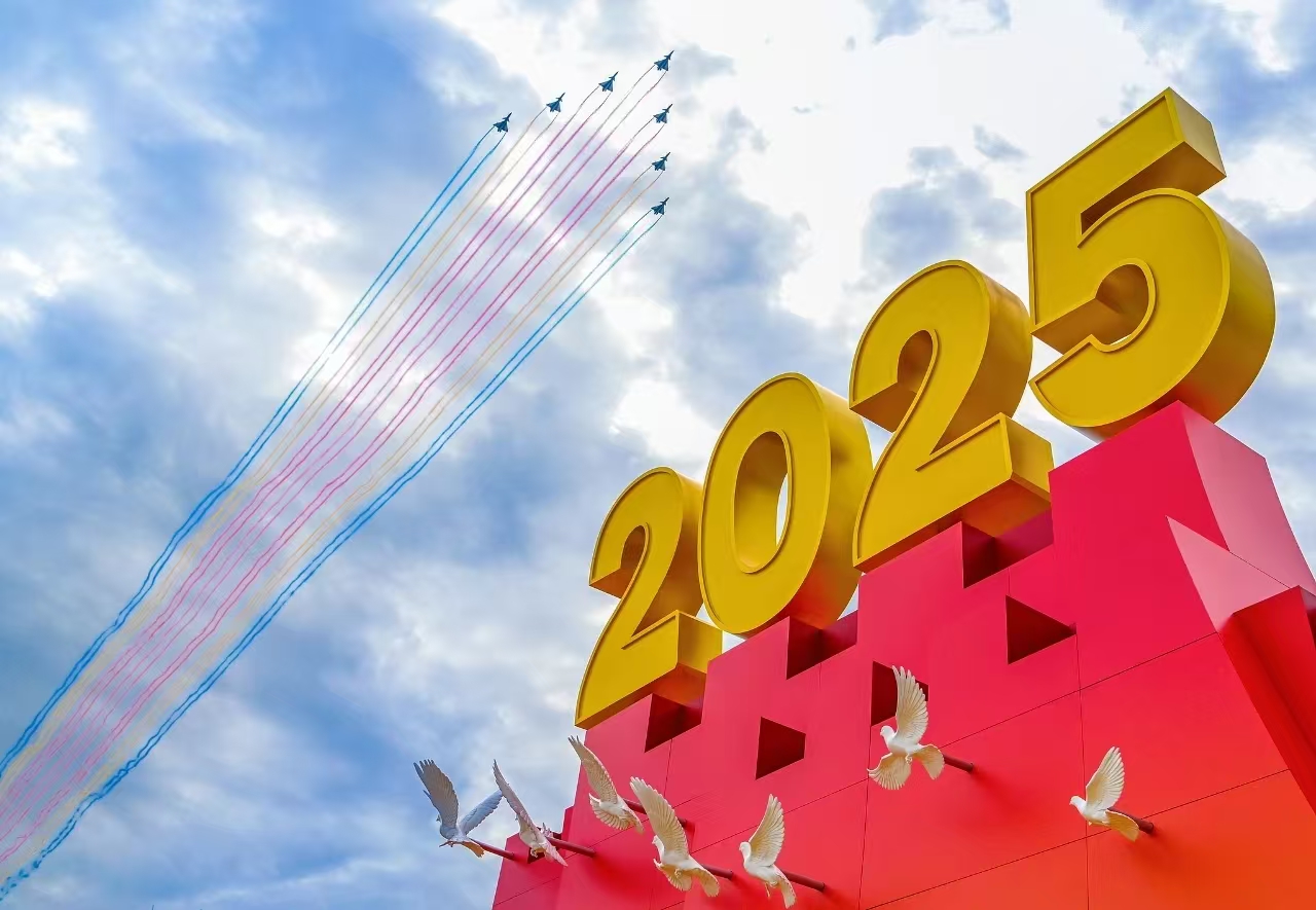 微信图片_20250904102524.jpg