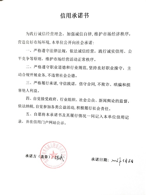 微信图片_20260507090829_1431_28.jpg