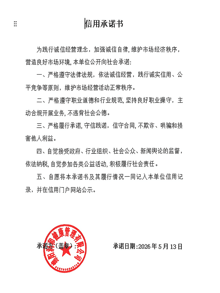 润和.png