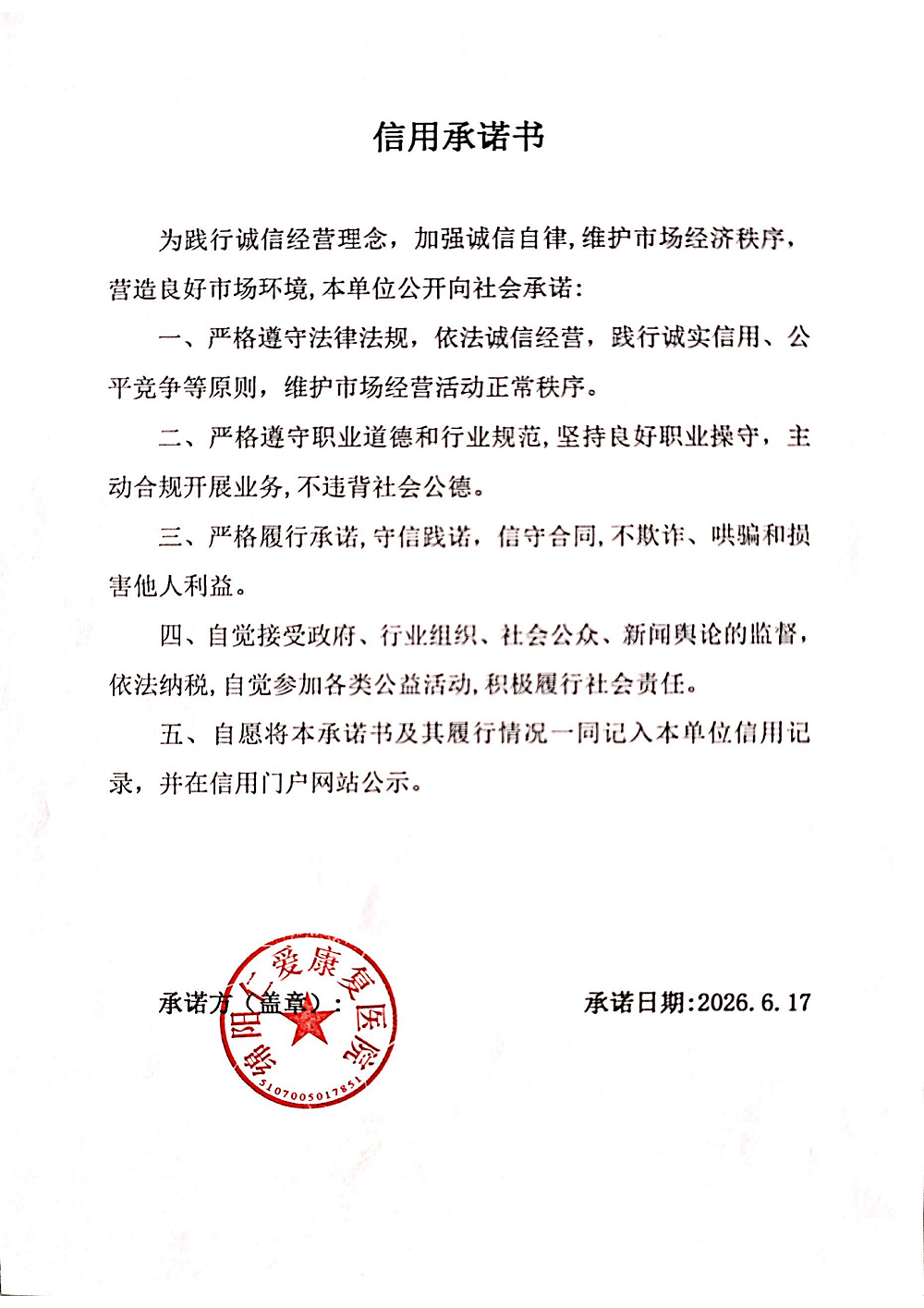 ca393196cc1cb1bcce5ab00e7d1b5472_01.png