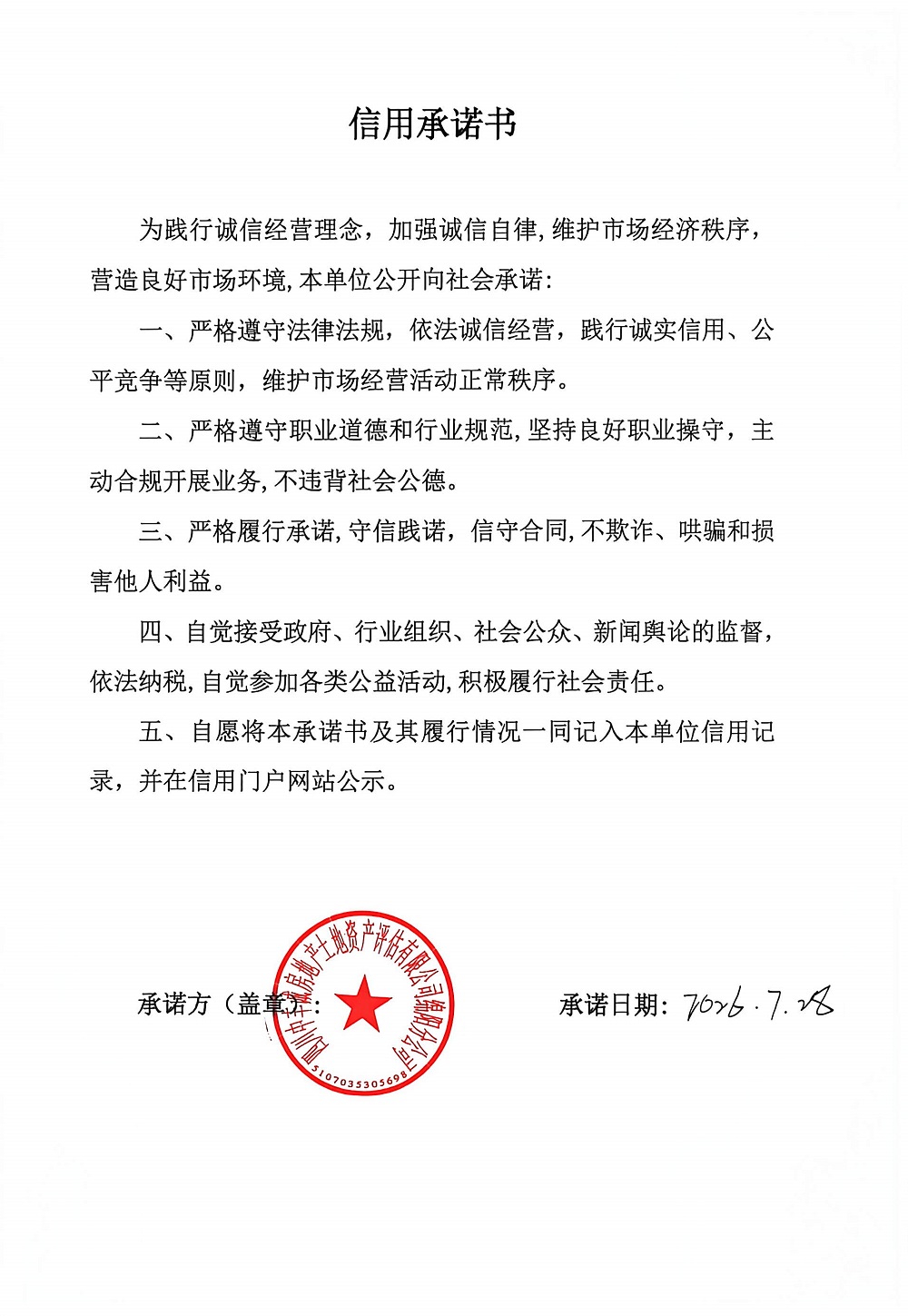 2dce72b2de742b225ef4ad2f25876f48.jpg